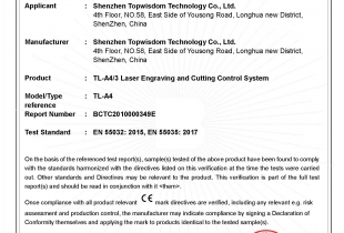 TL-A4/A3 CE認(rèn)證報(bào)告